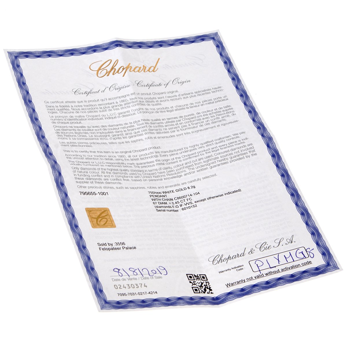 Chopard White Gold Diamond Eye Pendant Necklace