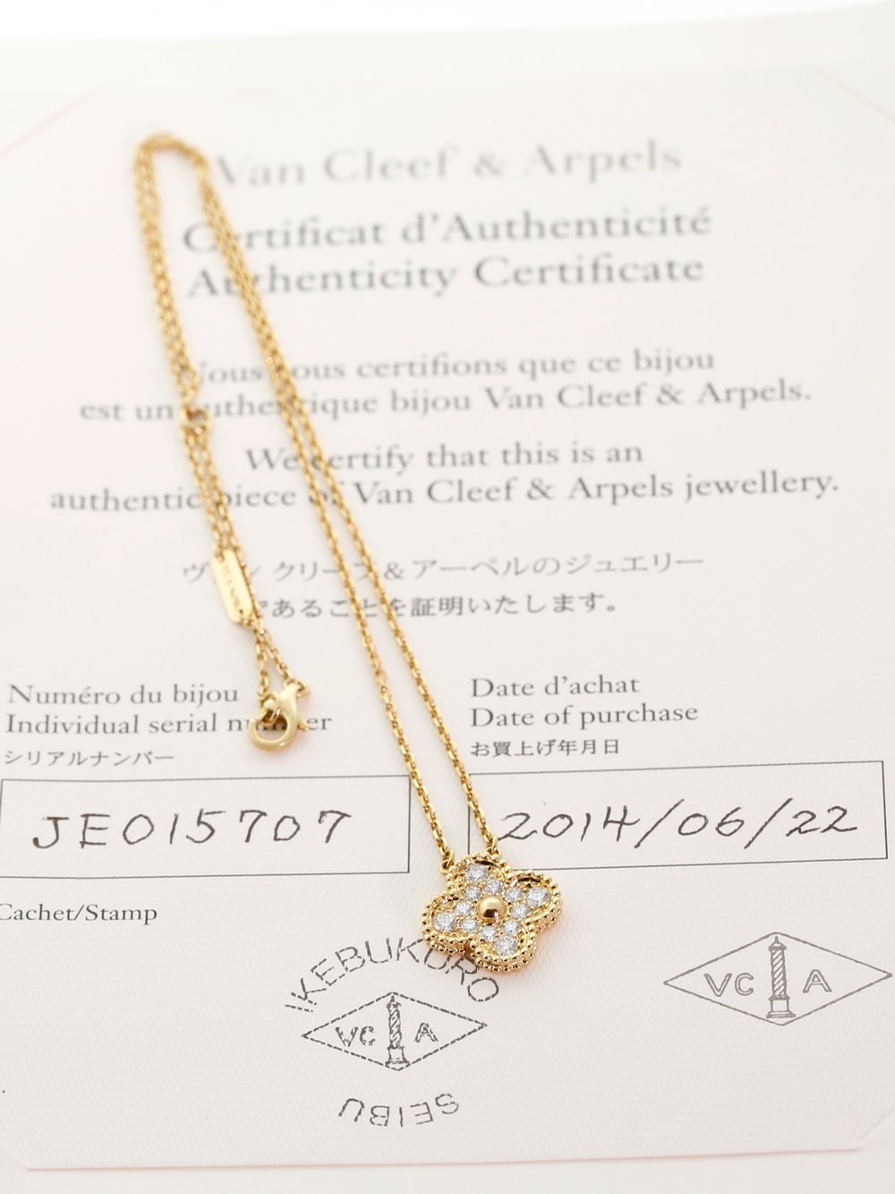 Van Cleef & Arpels Gold Diamond Vintage Alhambra Necklace