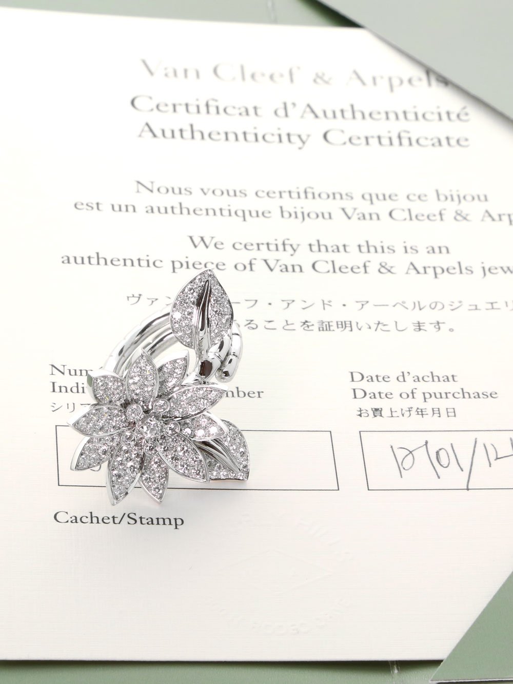 Van Cleef & Arpels Lotus Diamond Ring